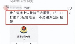 水哥爆料截图视频大全集,揭秘幕后真相，带你走进事件核心